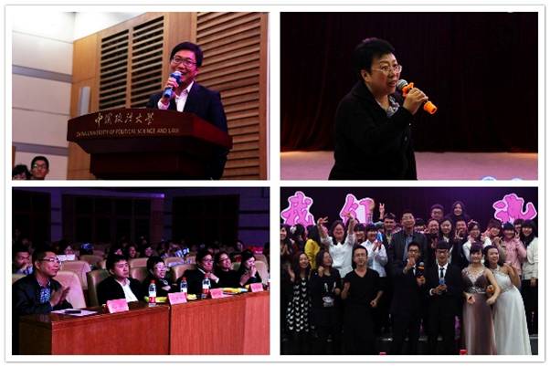 听我们,说青春——记新闻与传播学院2013级迎新晚会 听我们,说青春——记新闻与传播学院2013级迎新晚会