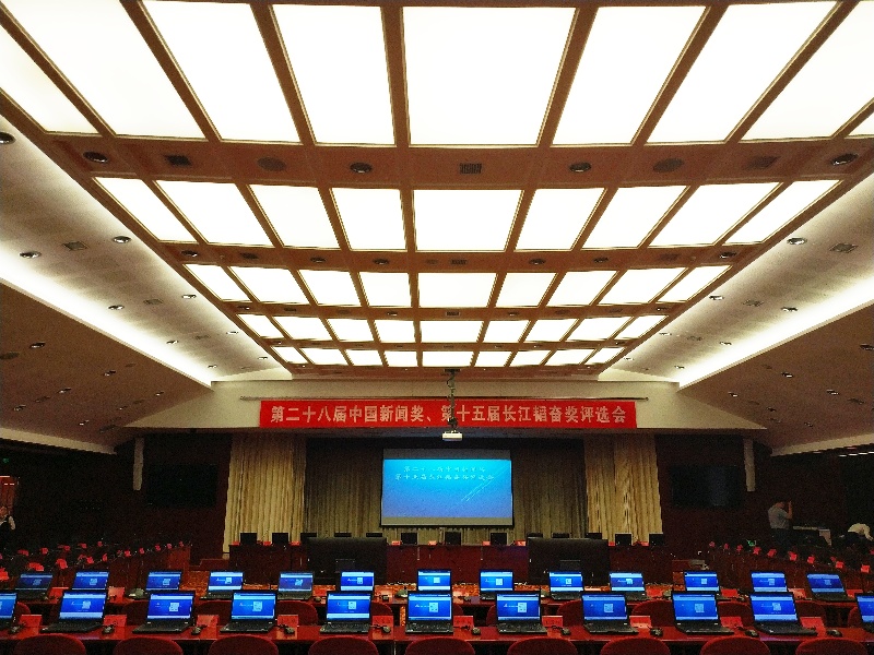 公司员工参与第二十八届中国新闻奖、第十五届长江韬奋奖评选工作 公司员工参与第二十八届中国新闻奖、第十五届长江韬奋奖评选工作