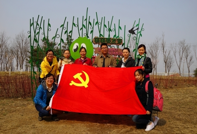 体验现代农业  感受科技发展——公司行政办公室党支部参观农业嘉年华主题党日活动