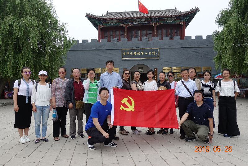 不忘初心、砥砺前行——记304am永利集团官网考察团从“河北大学”到“雄安新区”的红色之行 不忘初心、砥砺前行——记304am永利集团官网考察团从“河北大学”到“雄安新区”的红色之行