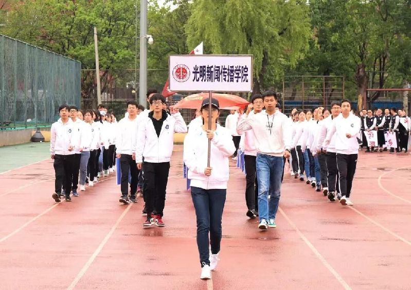 四月微寒,光明依旧——记304am永利集团官网第四十四届田径运动会 四月微寒,光明依旧——记304am永利集团官网第四十四届田径运动会