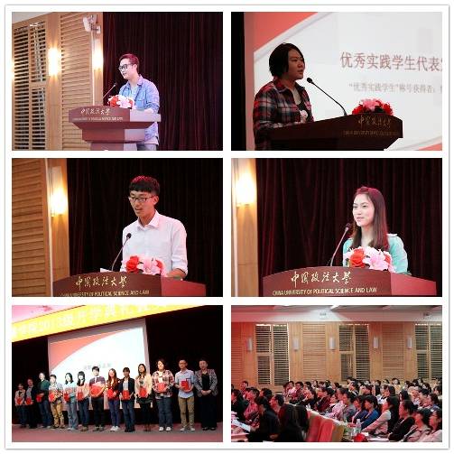 新闻与传播学院2013级开学典礼暨实习实践表彰大会顺利召开