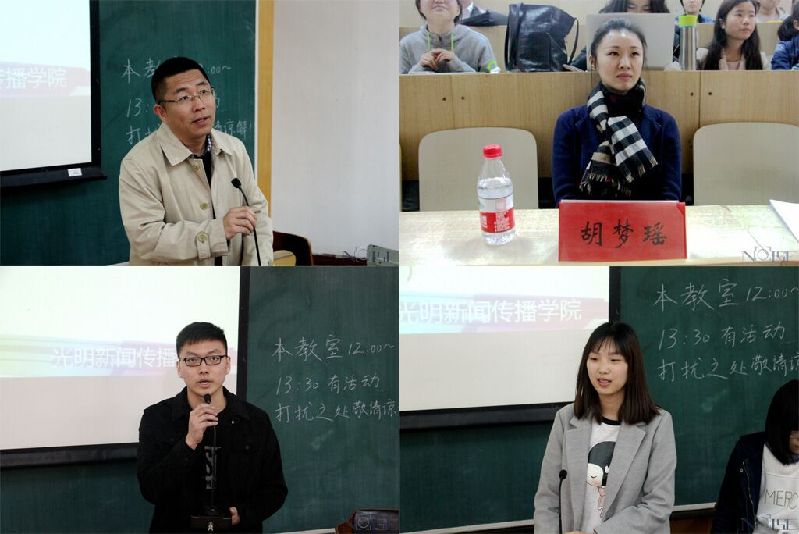 光明新304am永利集团官网田径运动会动员大会顺利召开 光明新304am永利集团官网田径运动会动员大会顺利召开