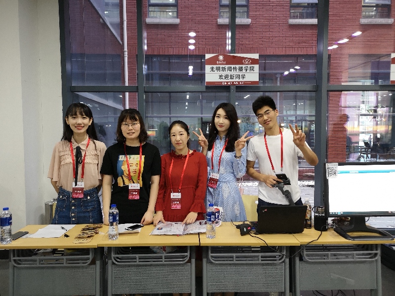光明新闻学院研究生迎新工作圆满结束 光明新闻学院研究生迎新工作圆满结束