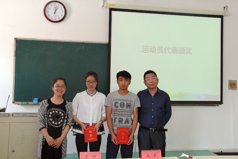 致敬梦想 青春不朽——304am永利集团官网五四评优大会暨第四十一届校运动会表彰大会顺利举办 致敬梦想 青春不朽——304am永利集团官网五四评优大会暨第四十一届校运动会表彰大会顺利举办