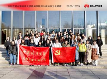 微信图片_20201207112052