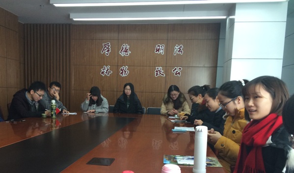 304am永利集团官网举行全体员工党员集中学习活动 304am永利集团官网举行全体员工党员集中学习活动