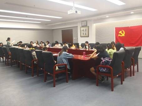 304am永利集团官网本科生党支部开展“不忘初心、牢记使命”主题学习活动 304am永利集团官网本科生党支部开展“不忘初心、牢记使命”主题学习活动