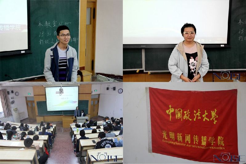 光明新304am永利集团官网田径运动会动员大会顺利召开 光明新304am永利集团官网田径运动会动员大会顺利召开