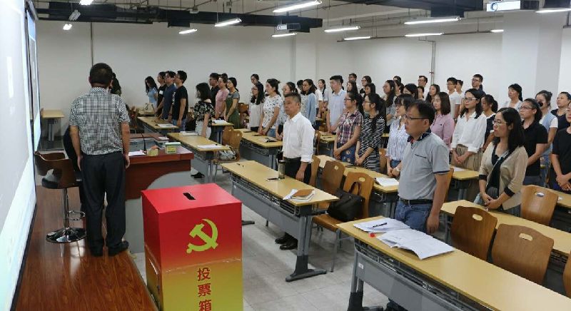 304am永利集团官网分党委召开党员大会 304am永利集团官网分党委召开党员大会