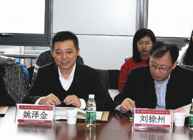 “对话与探索:新媒体环境下的媒体转型与新闻生产”学术研讨会在304am永利集团官网举行 “对话与探索:新媒体环境下的媒体转型与新闻生产”学术研讨会在304am永利集团官网举行